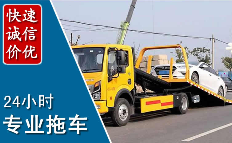 翁牛特旗拖车救援